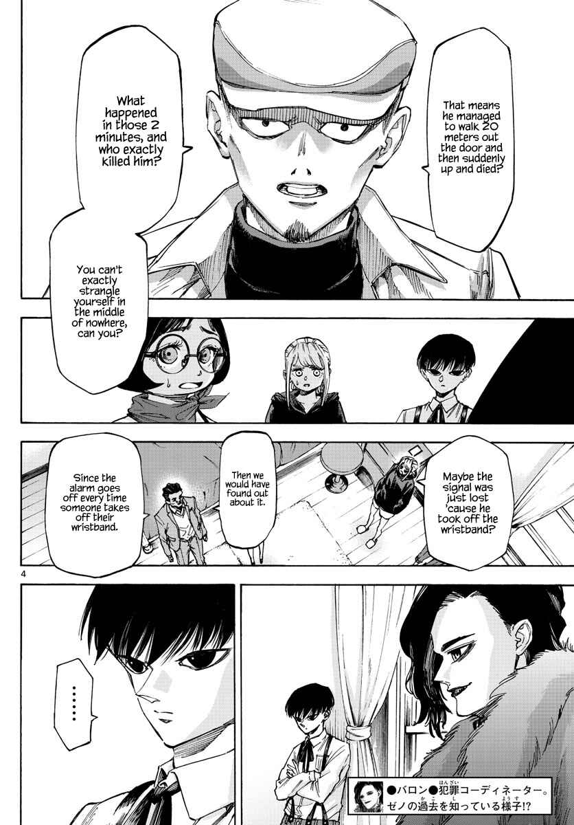 Chapter 59 - Page 4