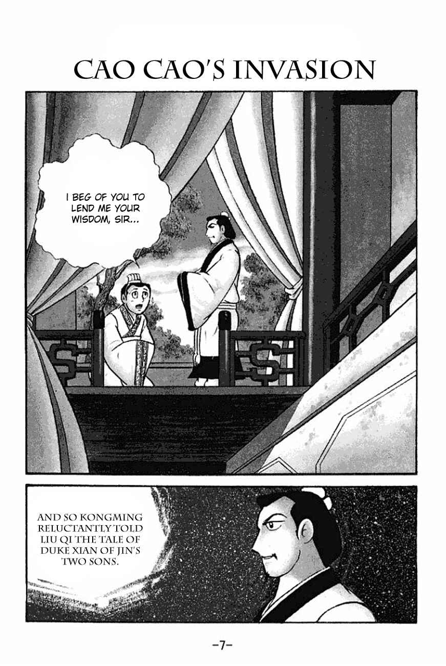 Chapter 117 - Page 10