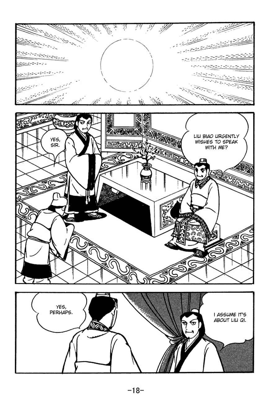 Chapter 117 - Page 21
