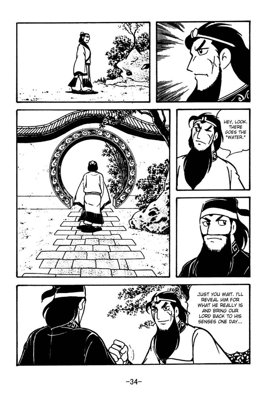 Chapter 117 - Page 37