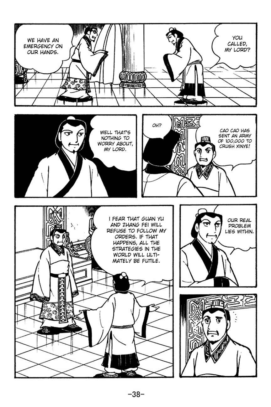 Chapter 117 - Page 41