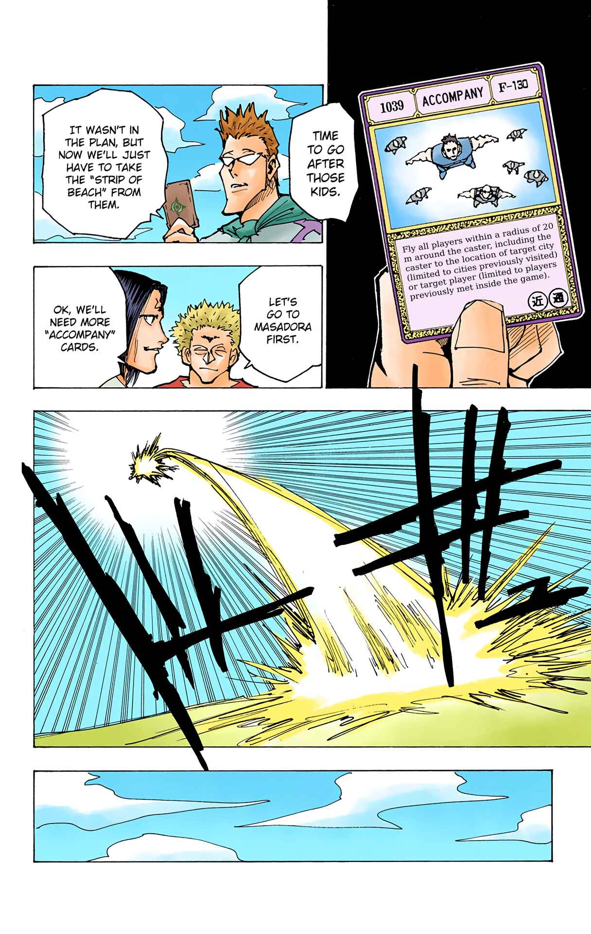 Chapter 174 - Page 6