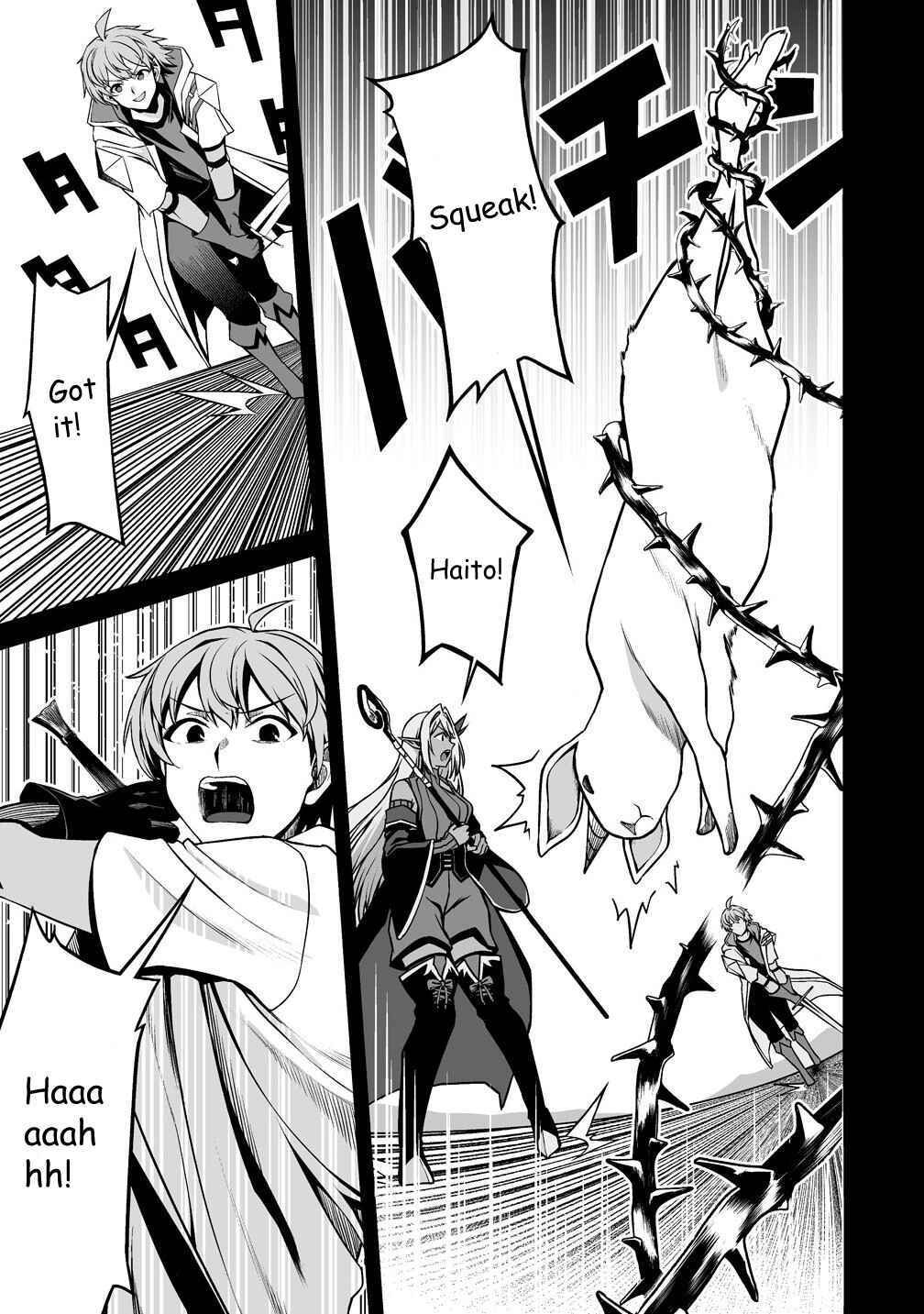 Chapter 3.1 - Page 5