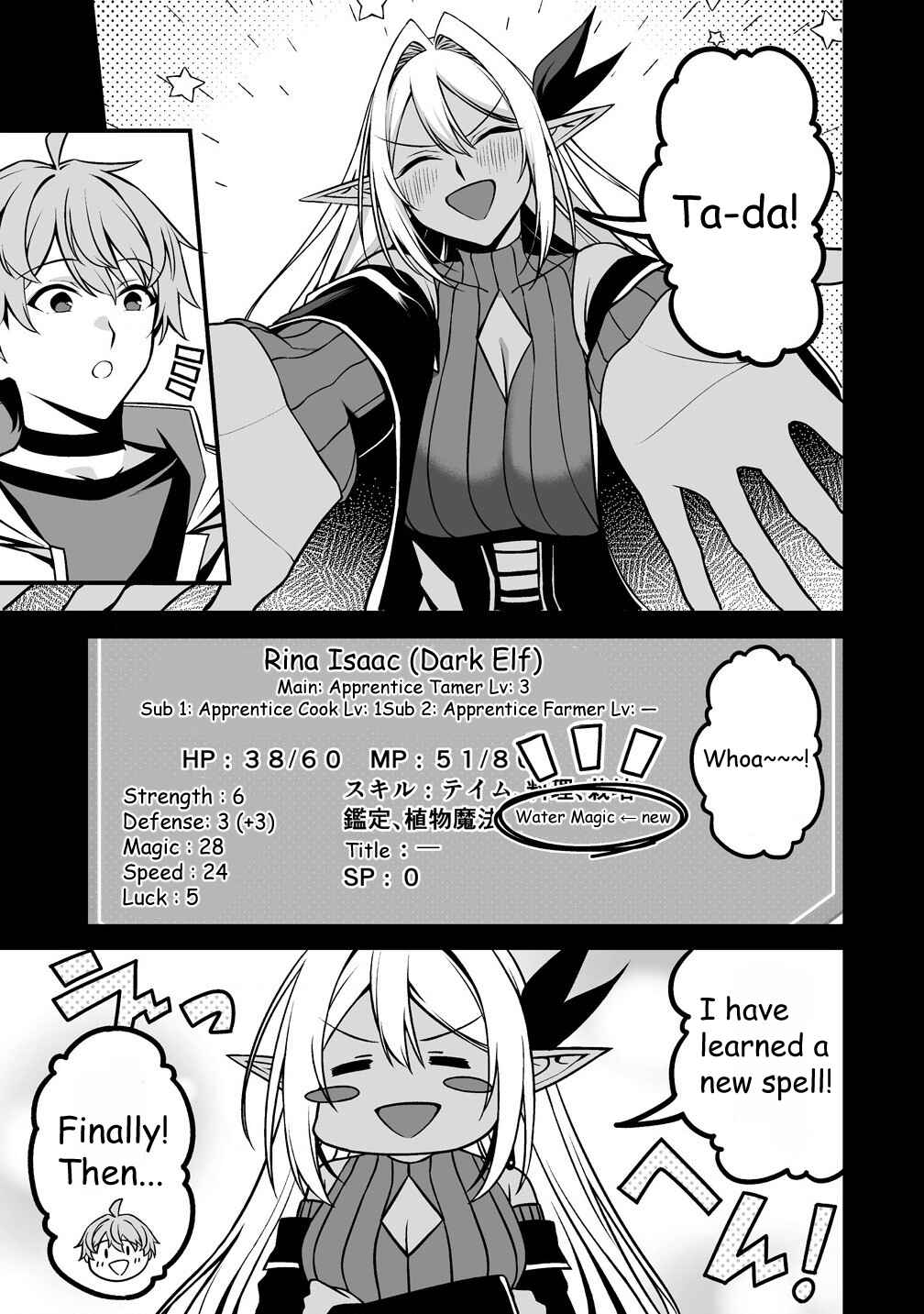 Chapter 3.1 - Page 7