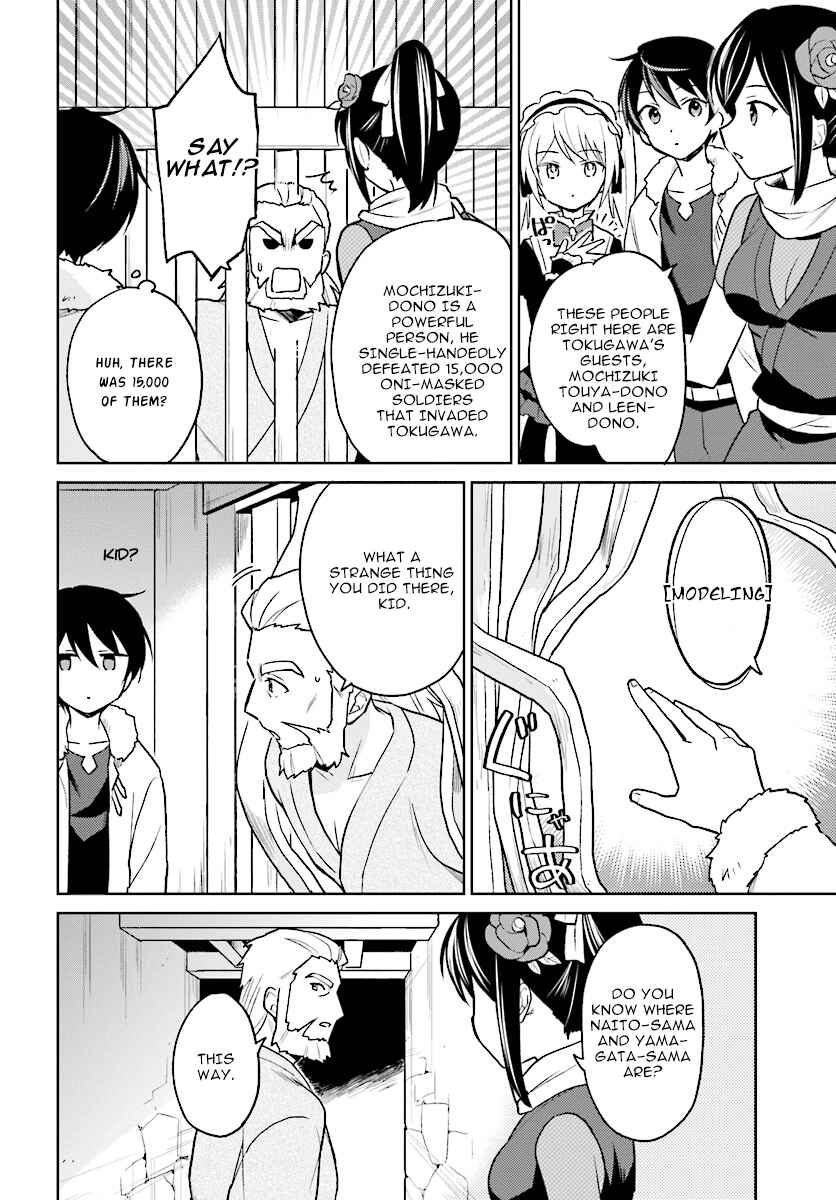 Chapter 27 - Page 2