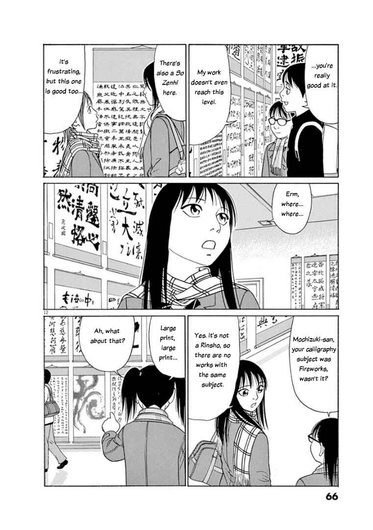 Chapter 67 - Page 12