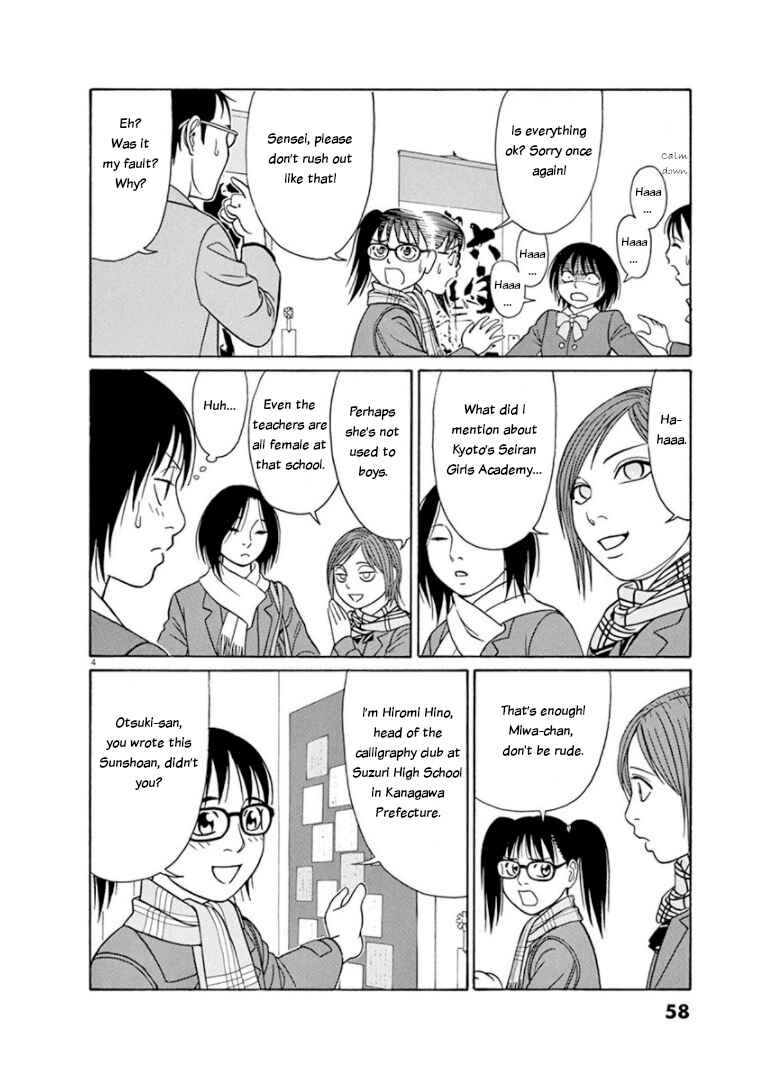 Chapter 67 - Page 4