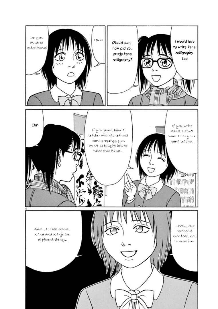 Chapter 67 - Page 6