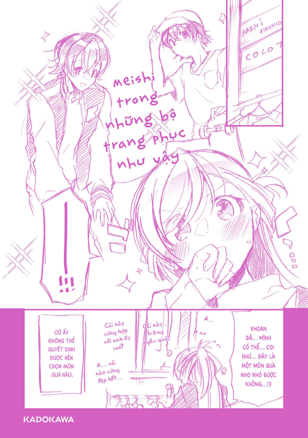 Chapter 29.5 - Page 2