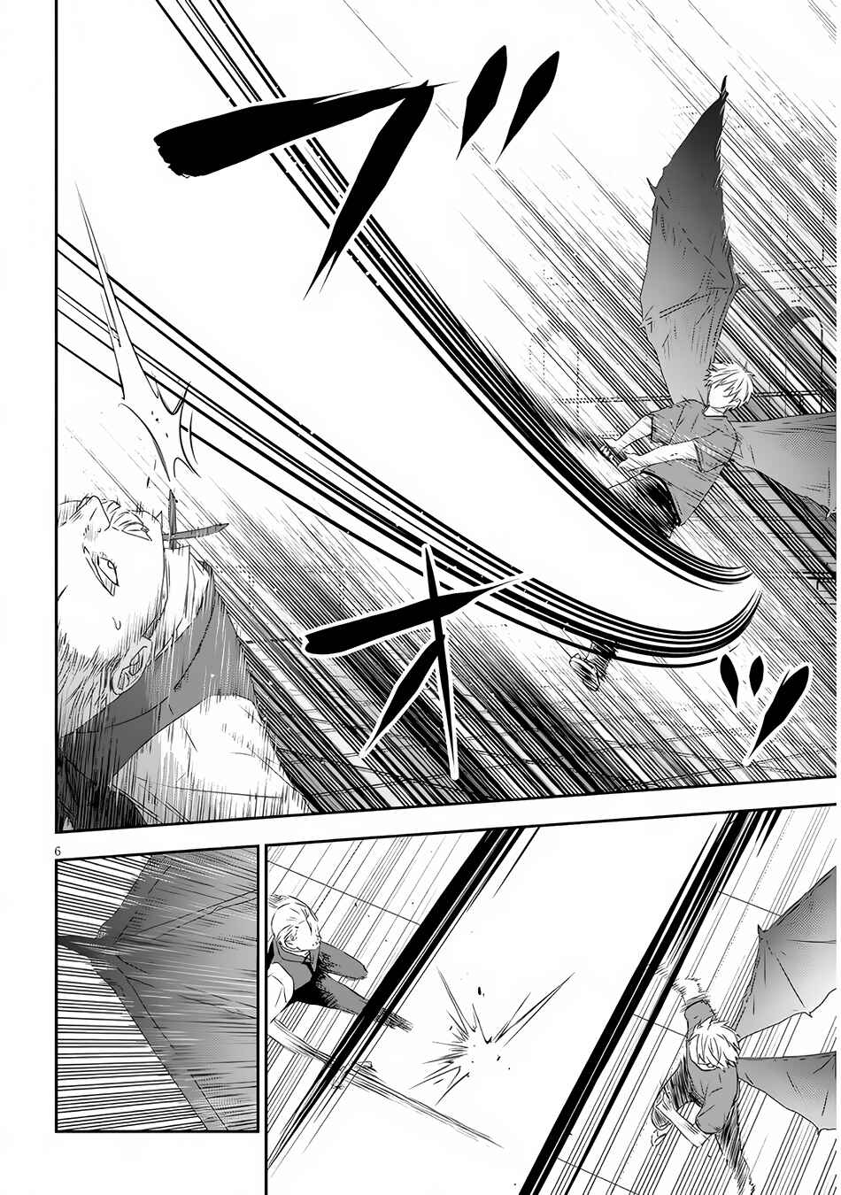 Chapter 62.1 - Page 7
