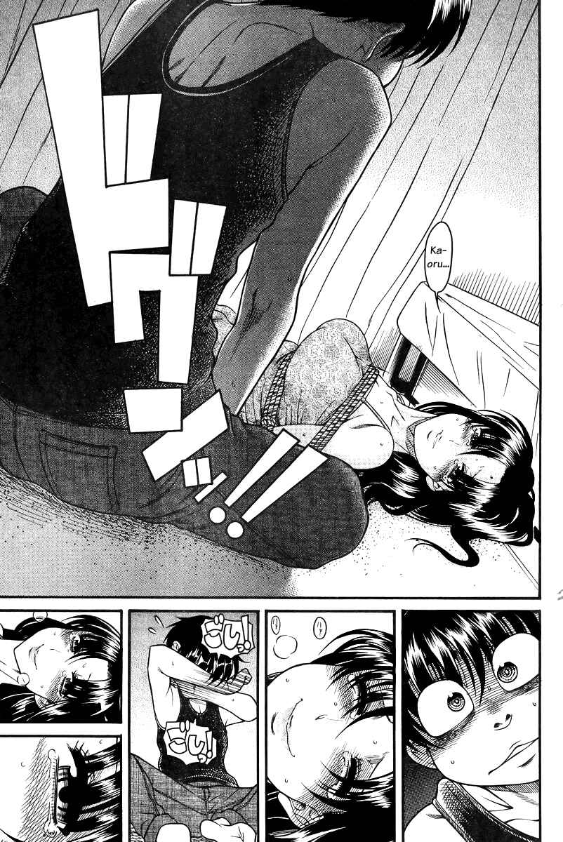Chapter 85 - Page 5