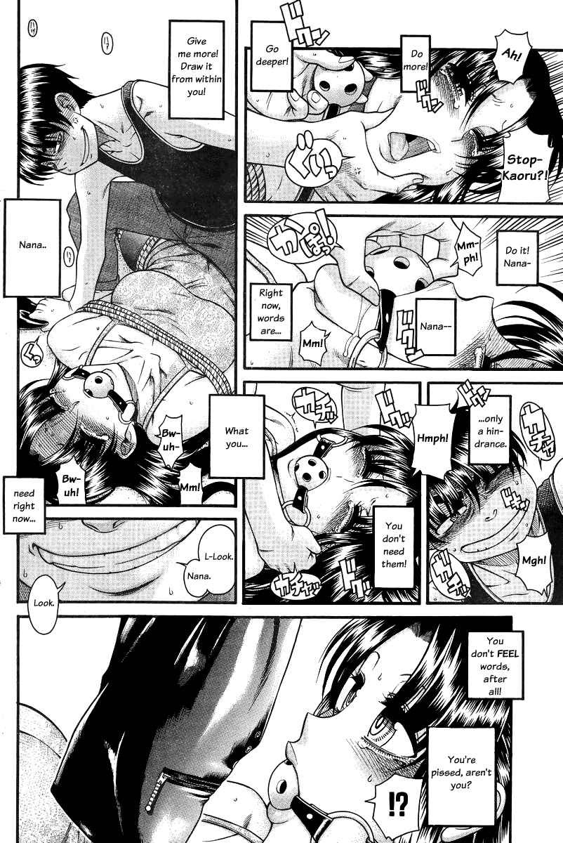 Chapter 85 - Page 8