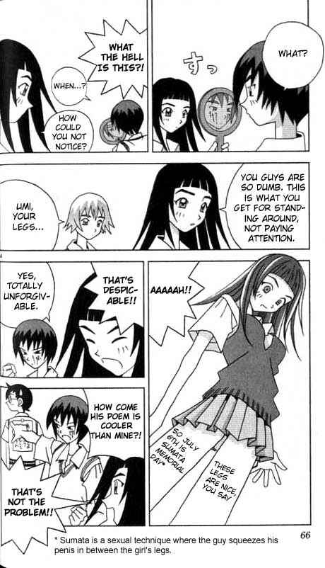 Chapter 4 - Page 4