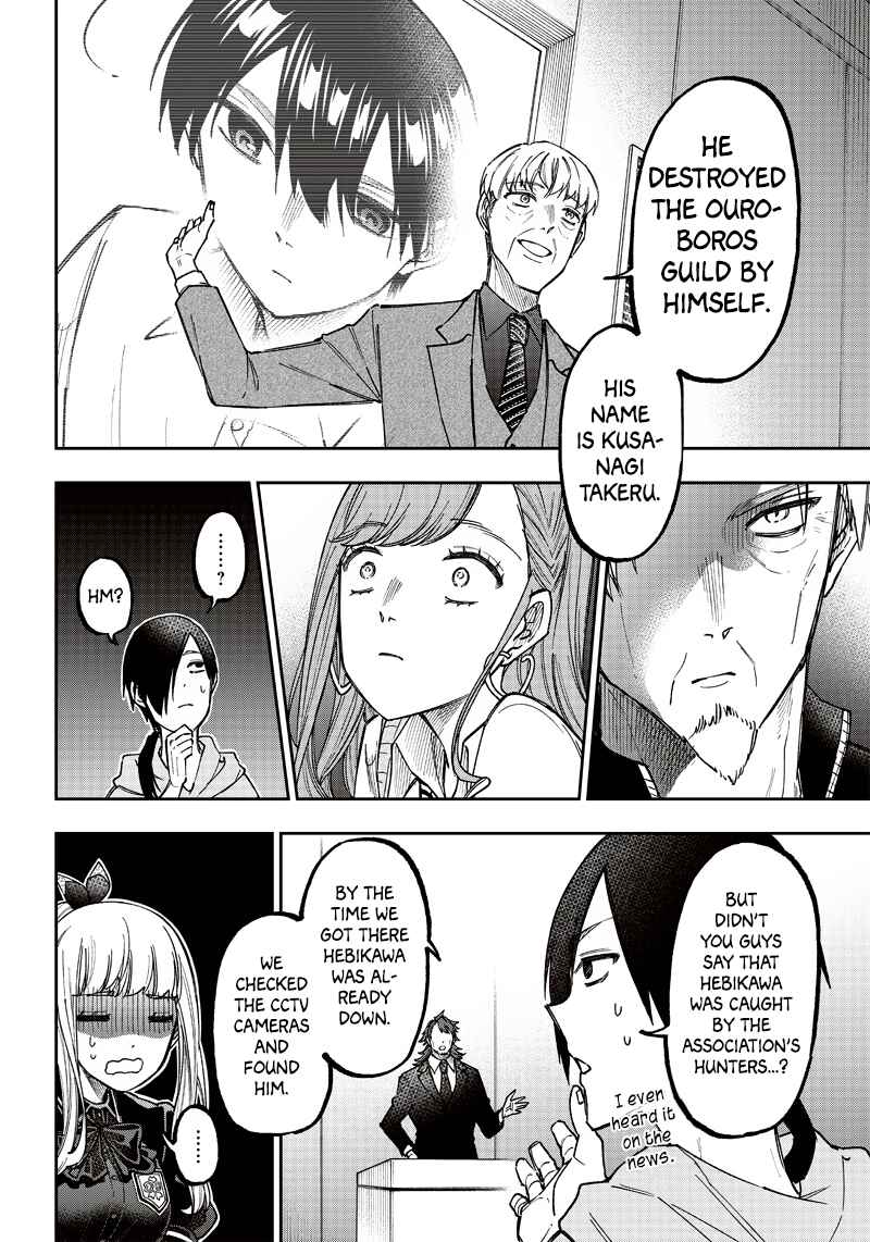 Chapter 21 - Page 16