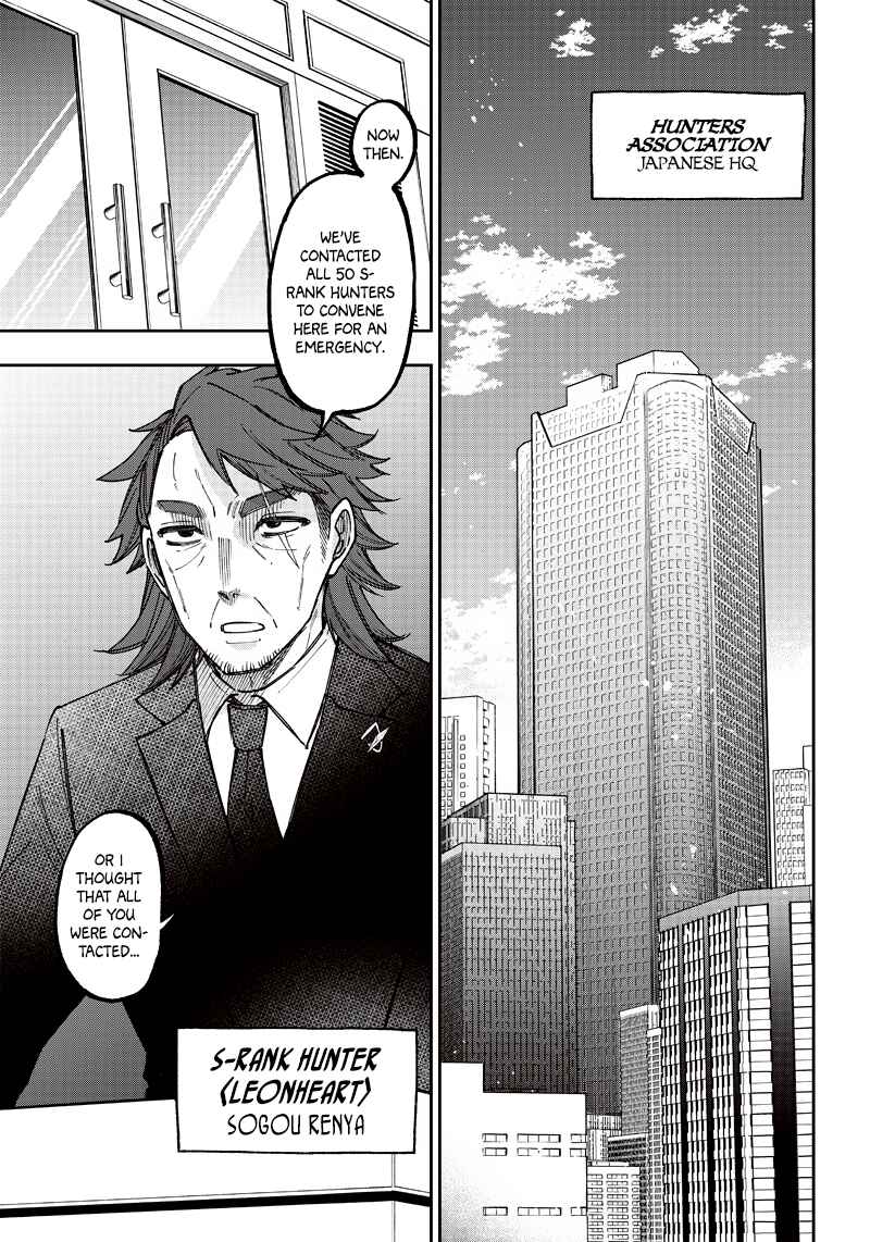 Chapter 21 - Page 3