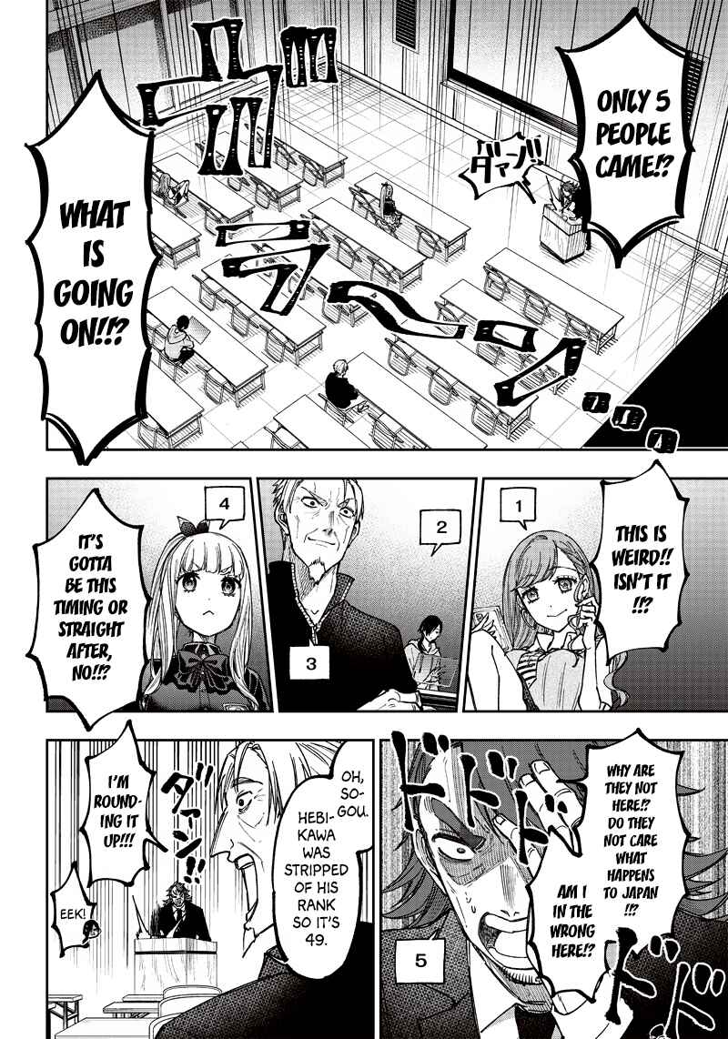 Chapter 21 - Page 4