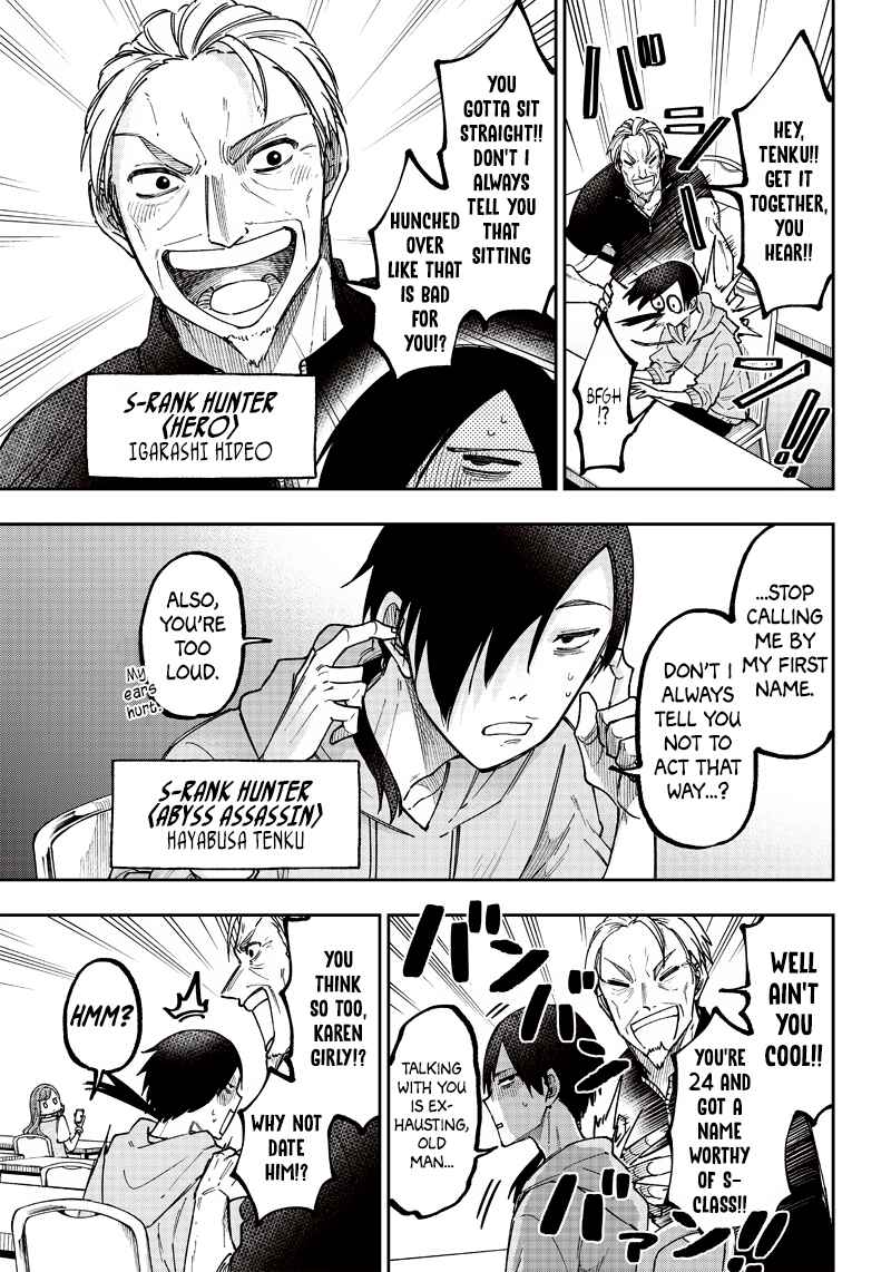 Chapter 21 - Page 7