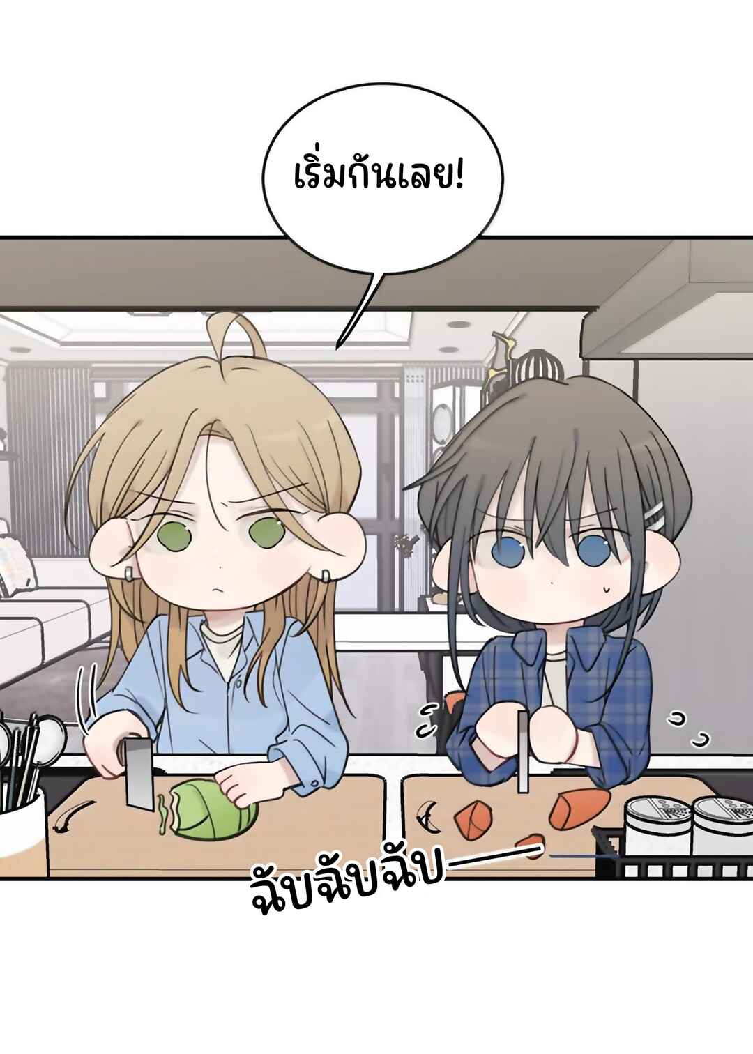 Chapter 85 - Page 24