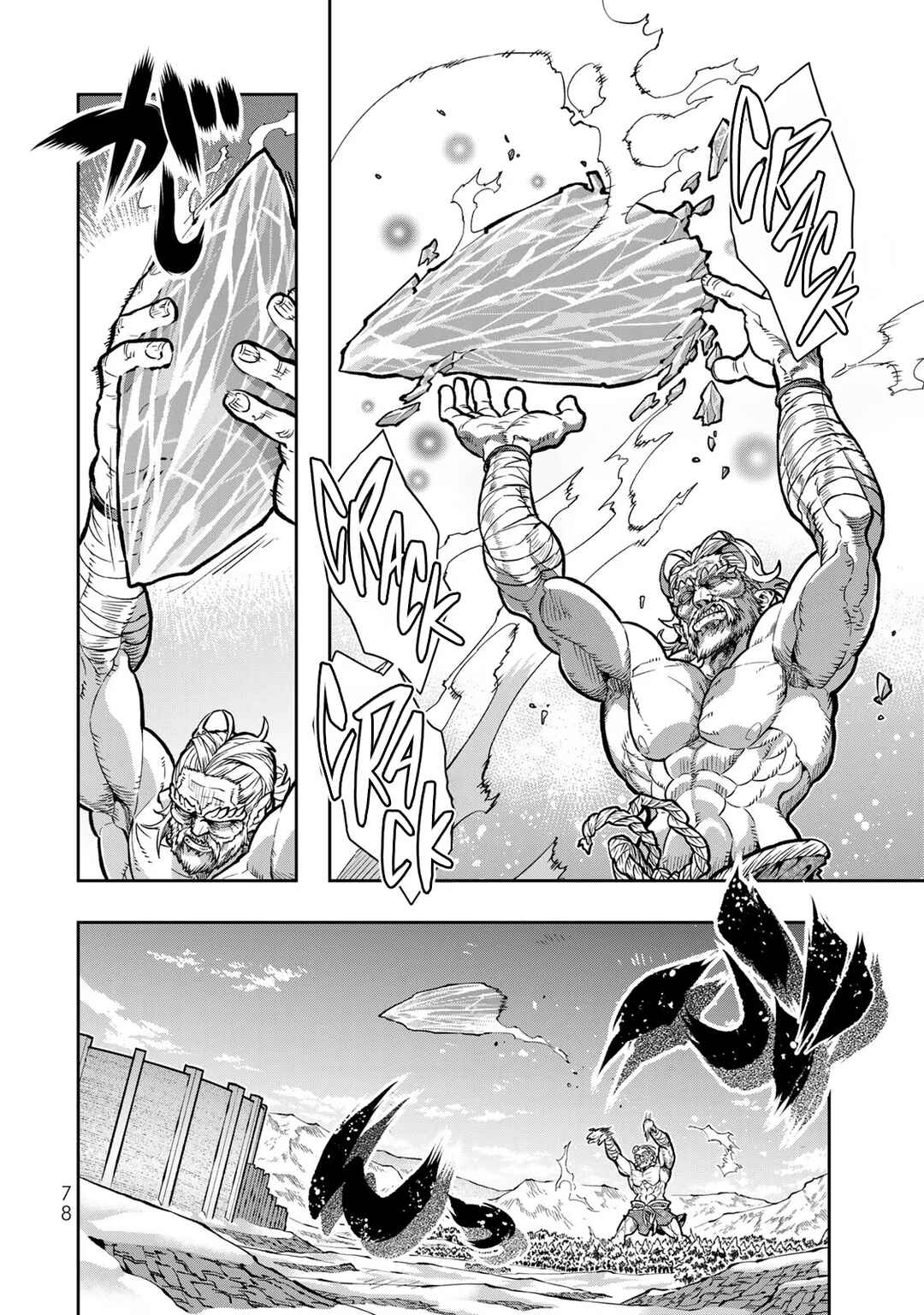 Chapter 75 - Page 13