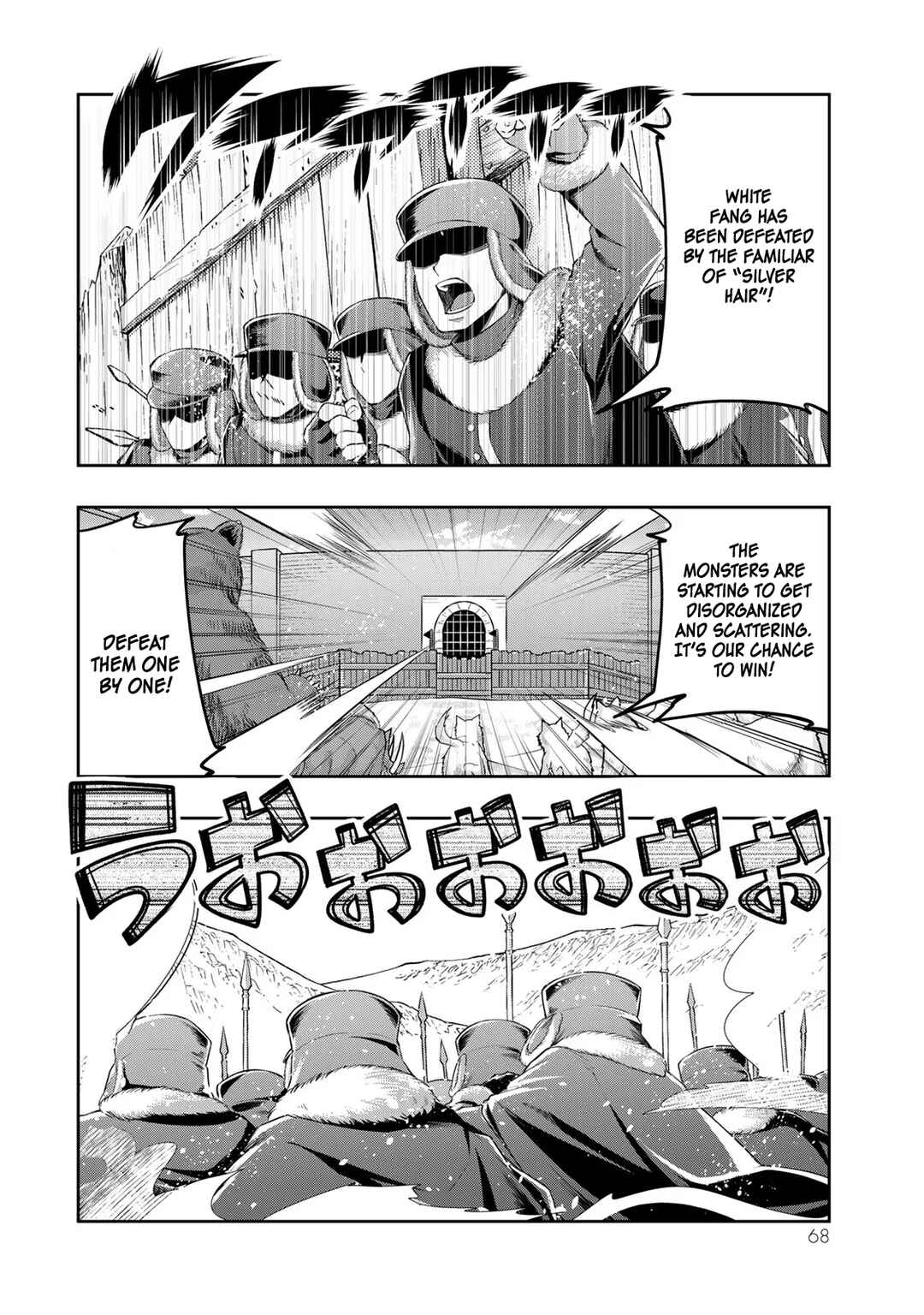 Chapter 75 - Page 3