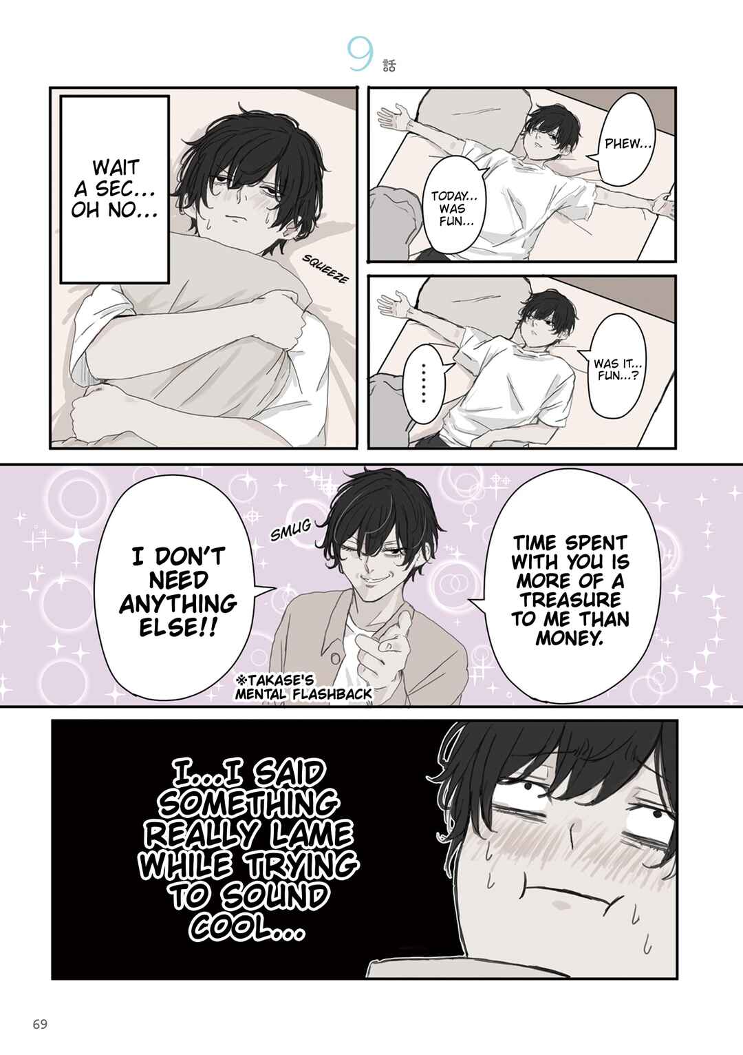 Chapter 24 - Page 1