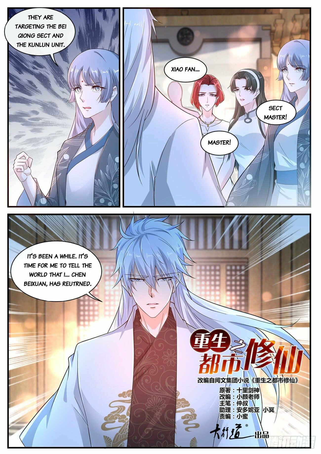 Chapter 401 - Page 2