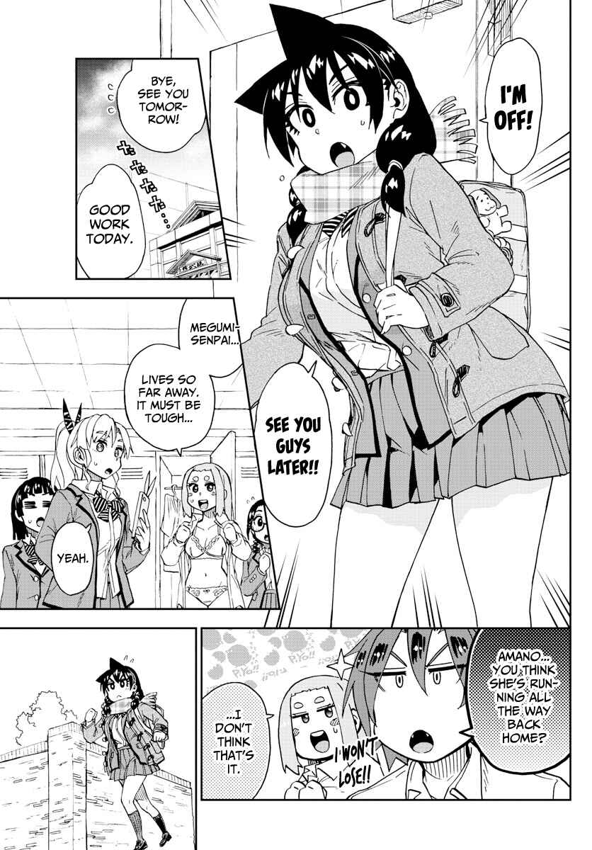 Chapter 196 - Page 5