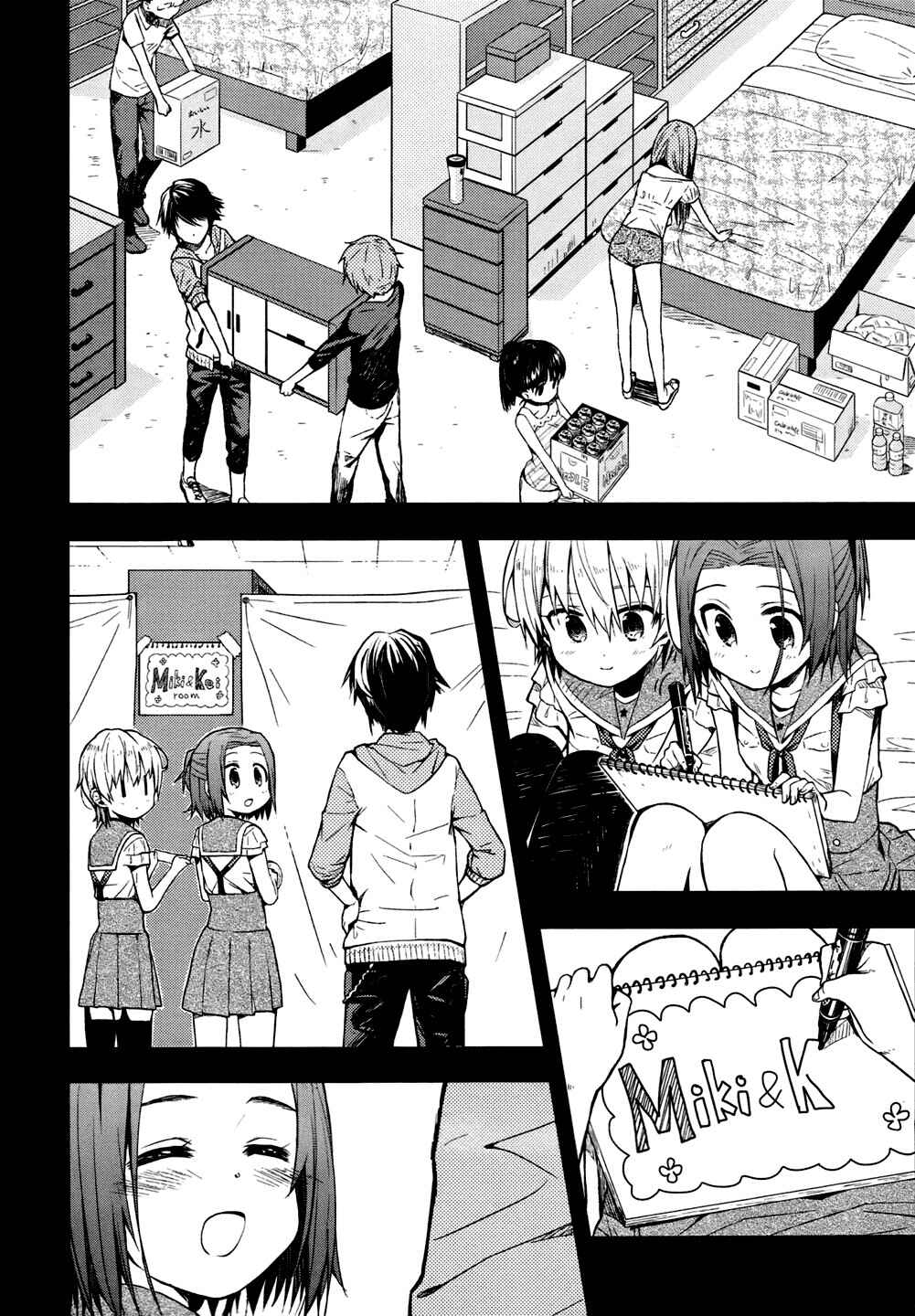 Chapter 12 - Page 20