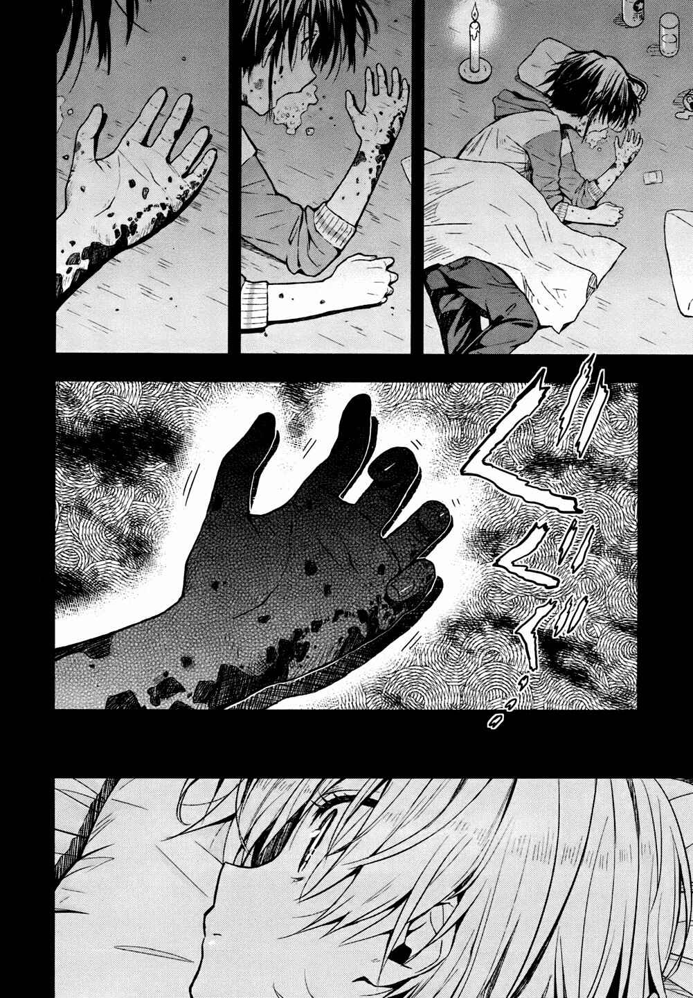 Chapter 12 - Page 26