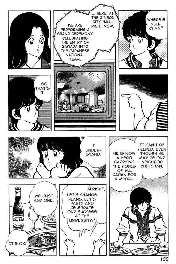 Chapter 84 - Page 16