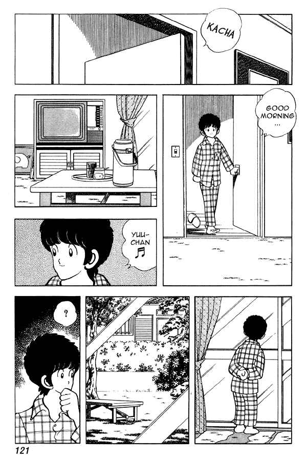 Chapter 84 - Page 7