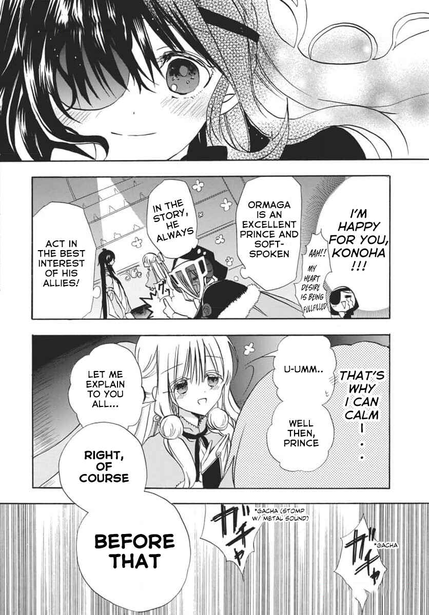 Chapter 63 - Page 2