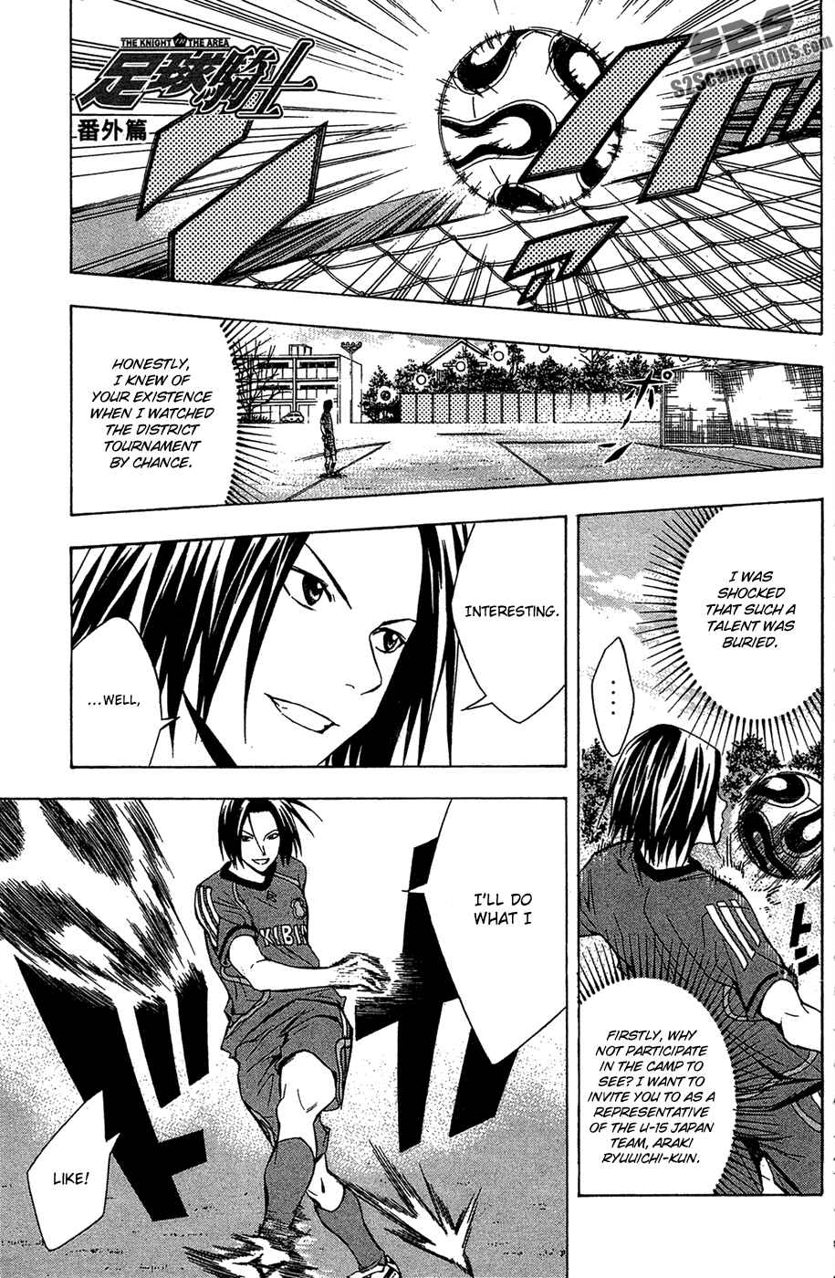 Chapter 123.5 - Page 2