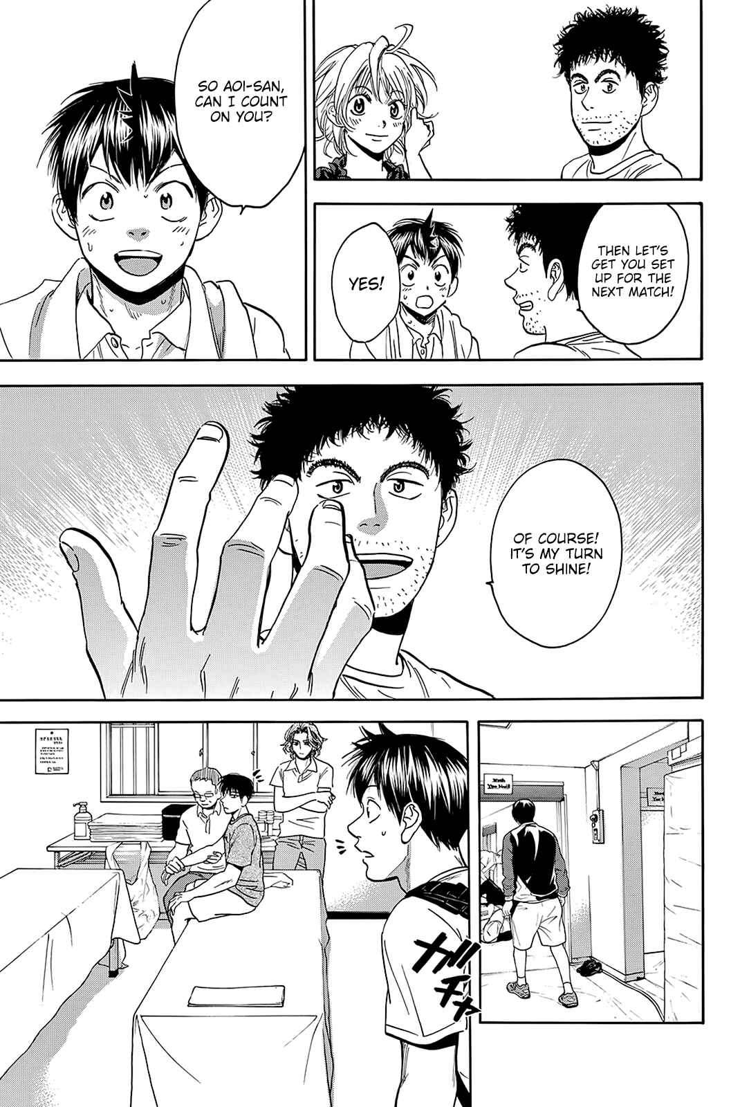 Chapter 409 - Page 16