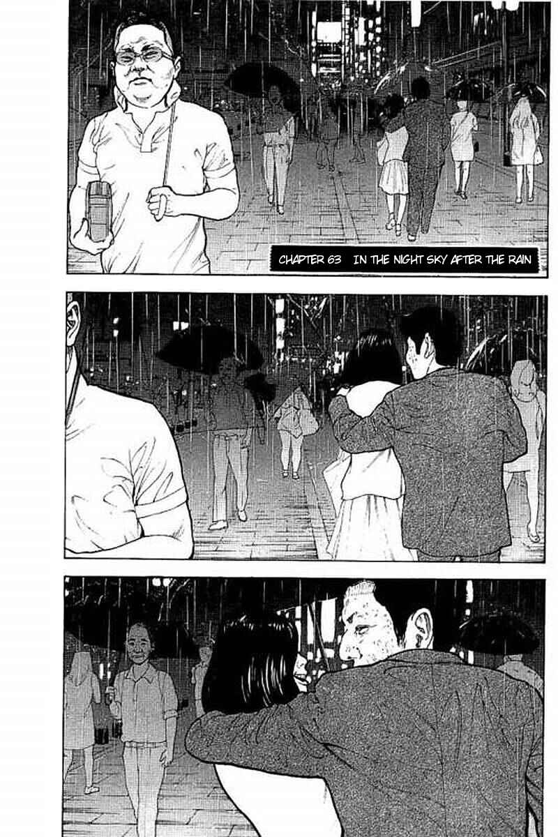 Chapter 63 - Page 1