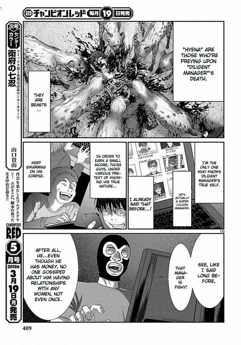 Chapter 39 - Page 17