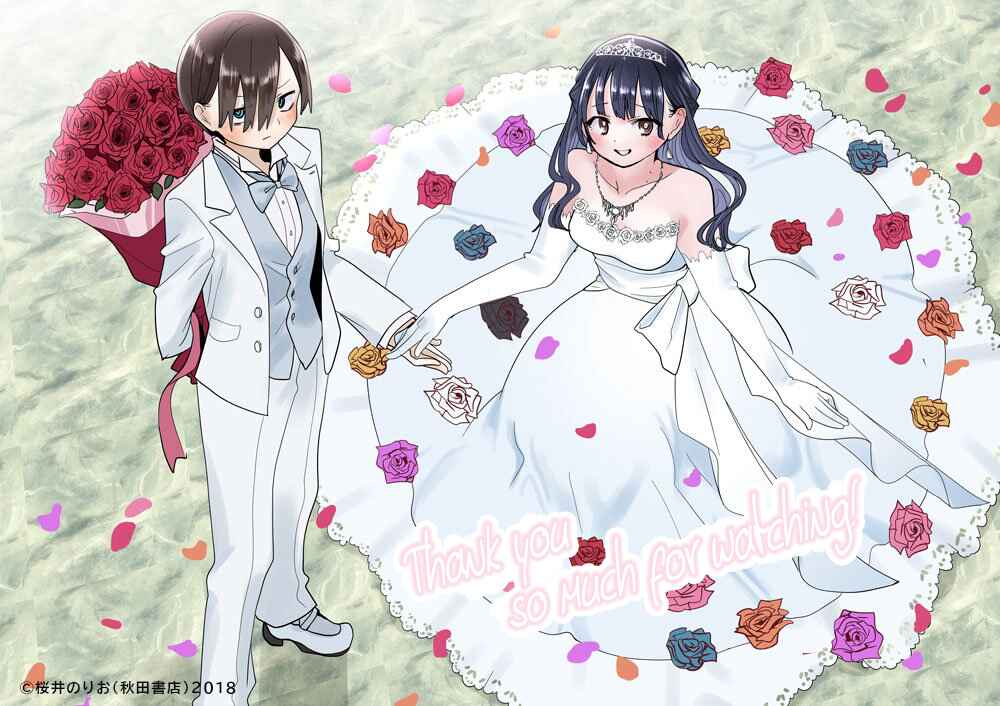 Chapter 141.3 - Page 2