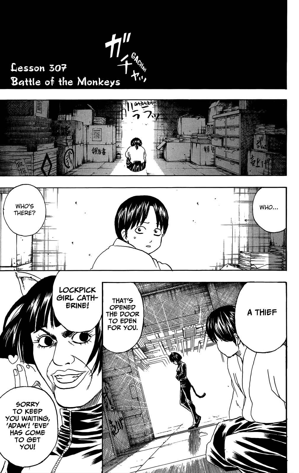 Chapter 307 - Page 1