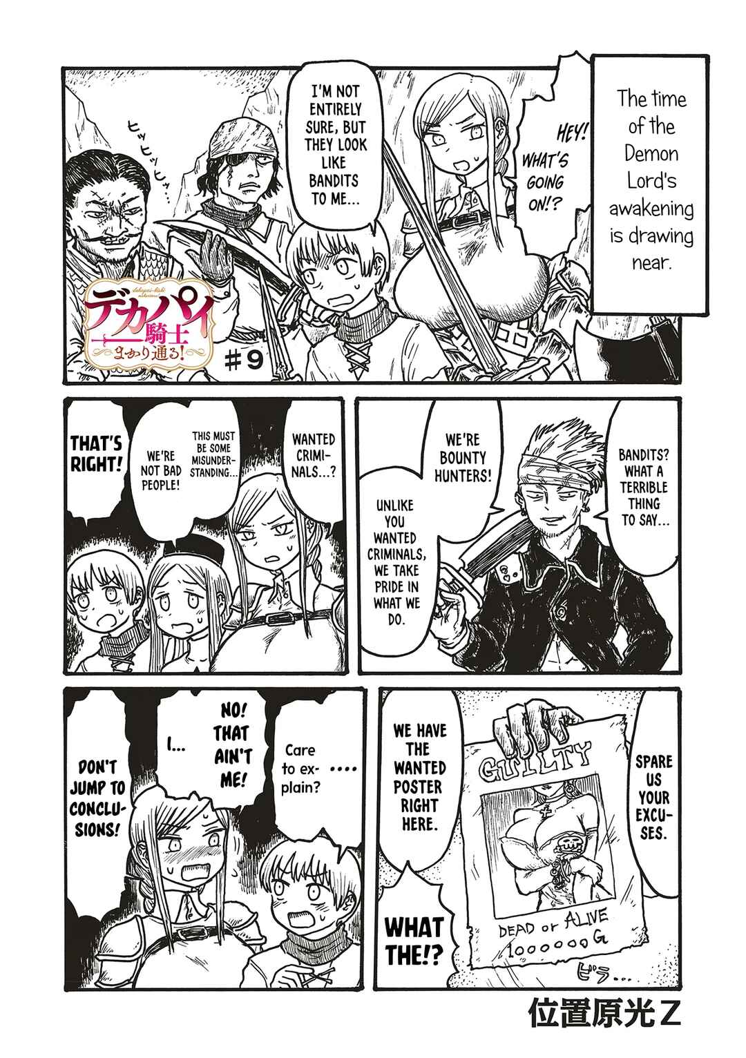 Chapter 9 - Page 1