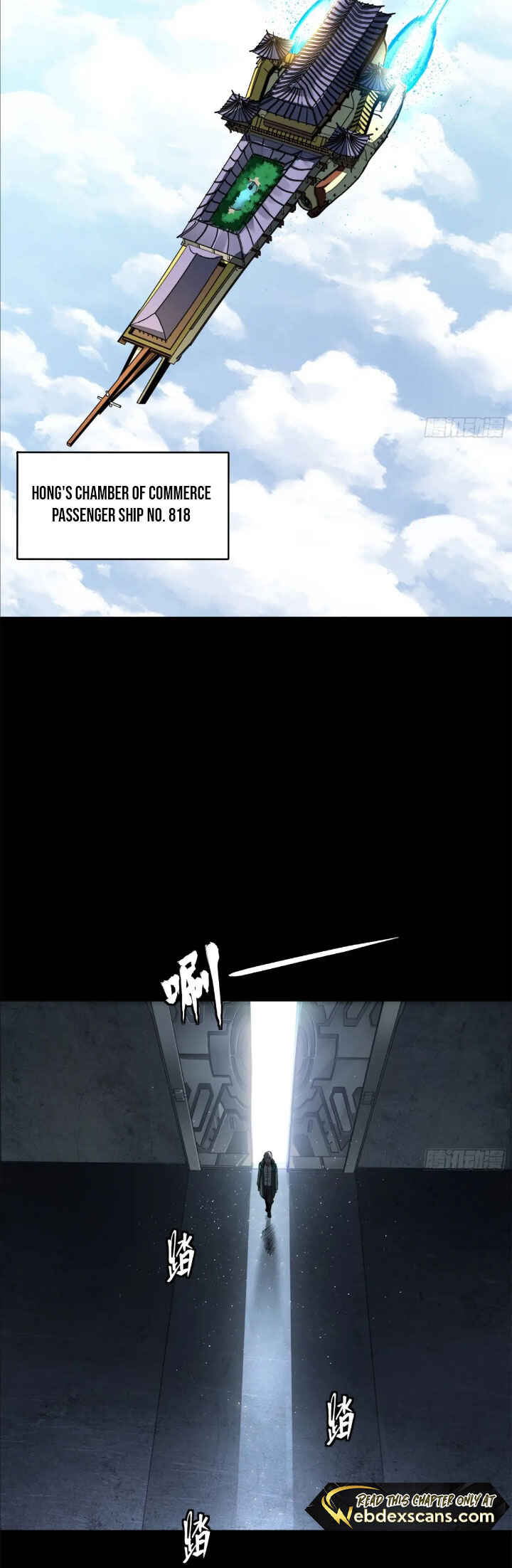 Chapter 205 - Page 2