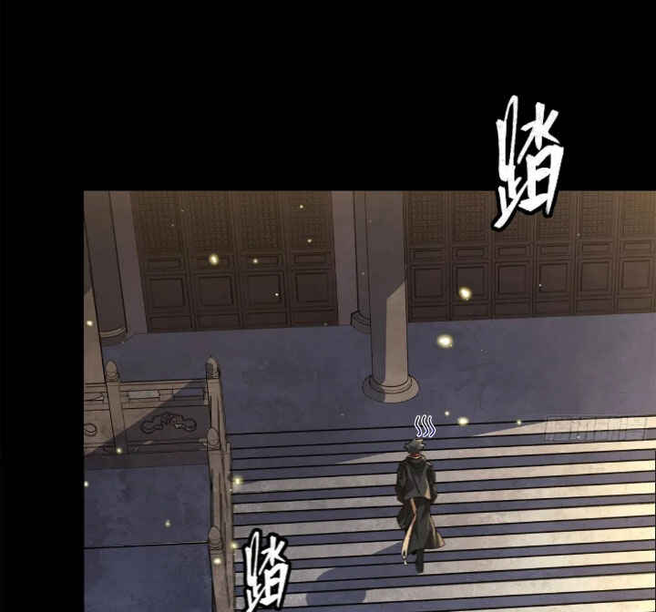 Chapter 205 - Page 34
