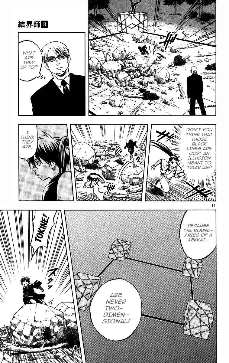 Chapter 66 - Page 12