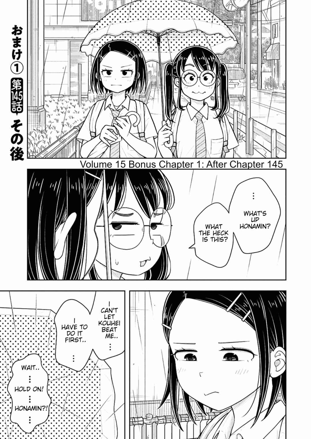 Chapter 149.5 - Page 1