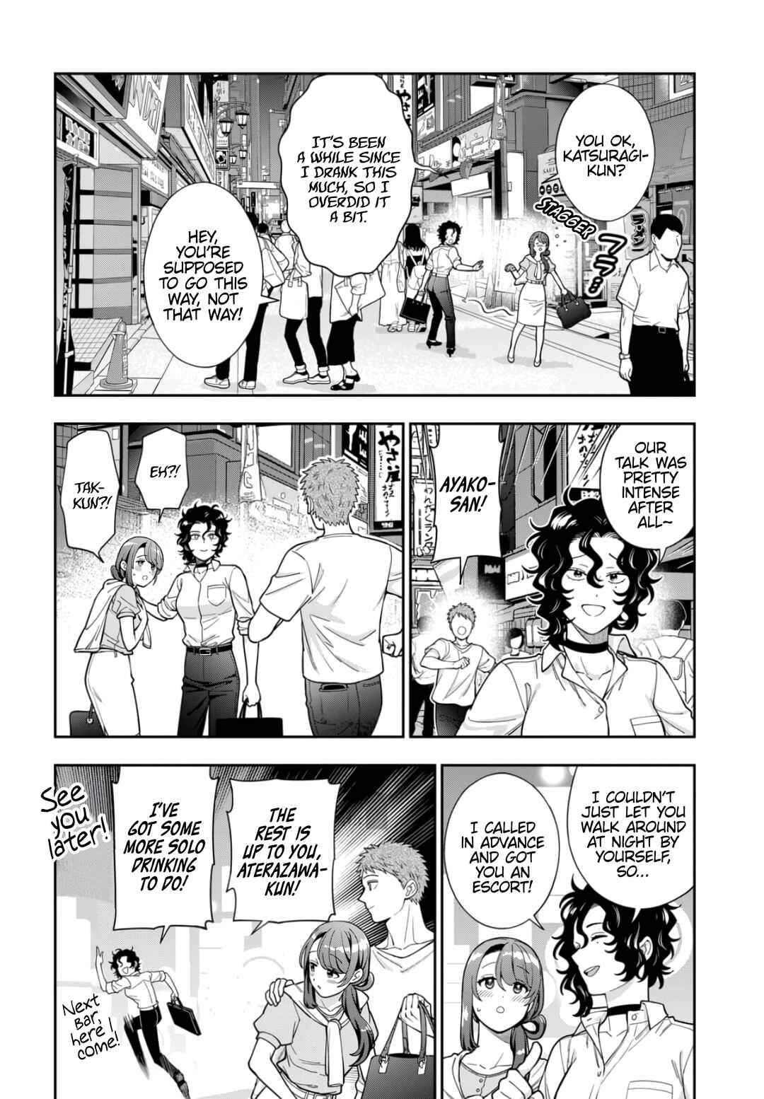 Chapter 33.4 - Page 5