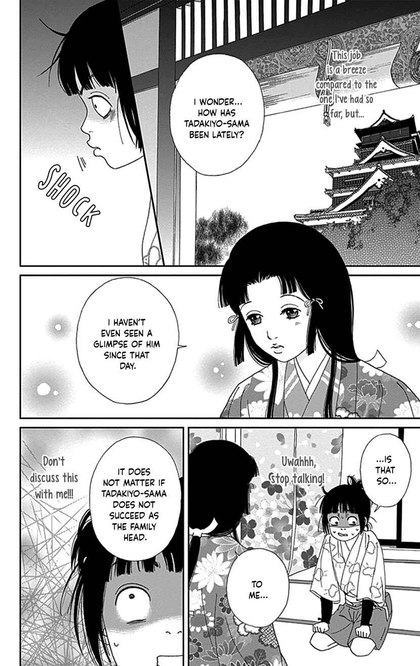 Chapter 40 - Page 6