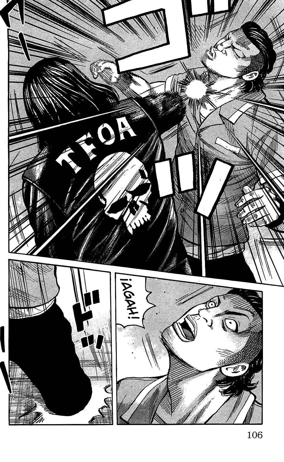 Chapter 103 - Page 17