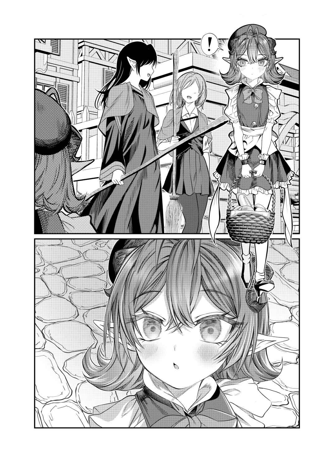 Chapter 54 - Page 1