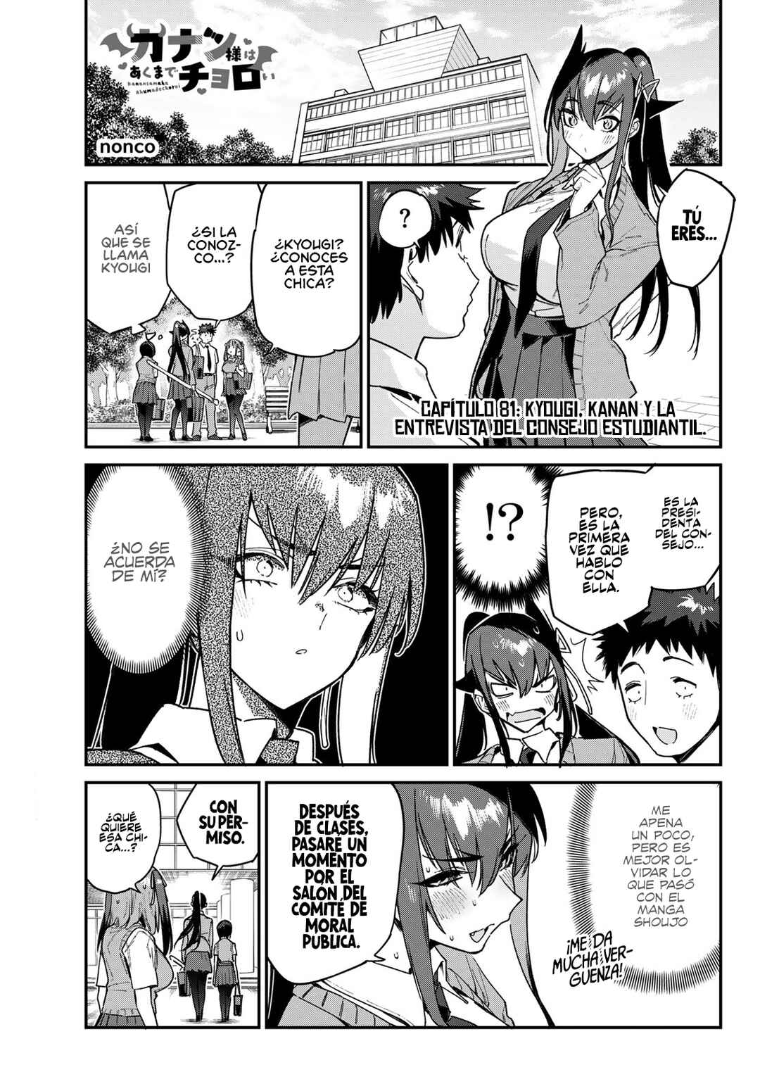 Chapter 81 - Page 2