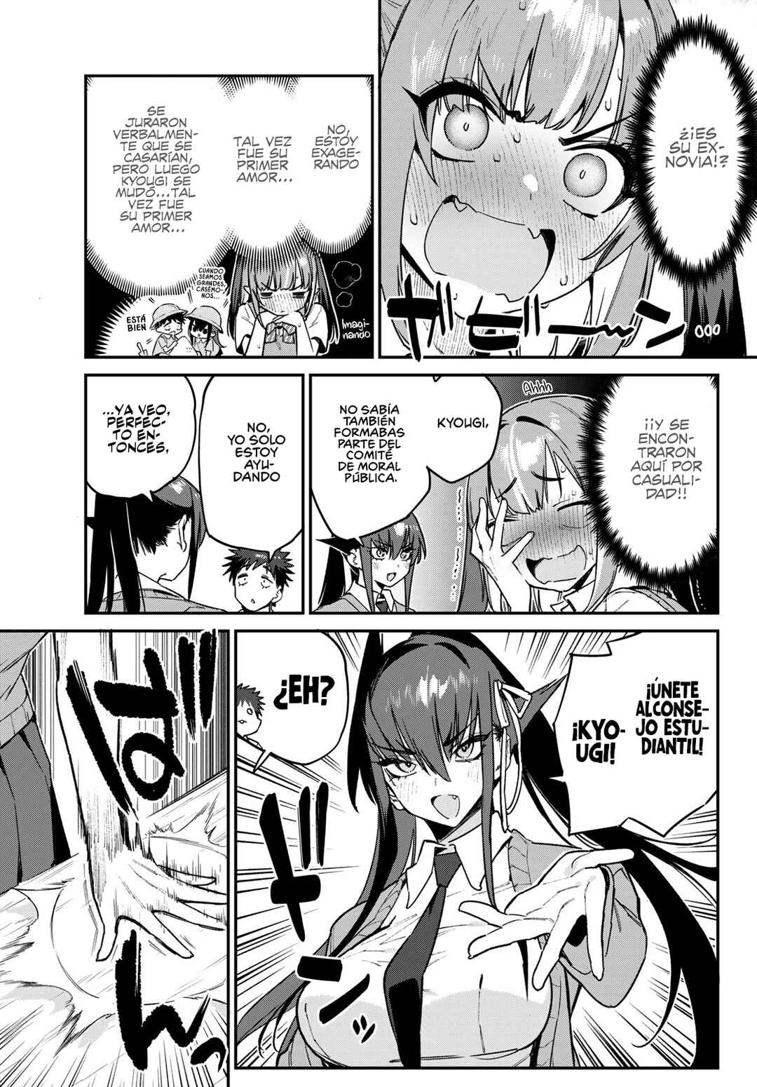 Chapter 81 - Page 4