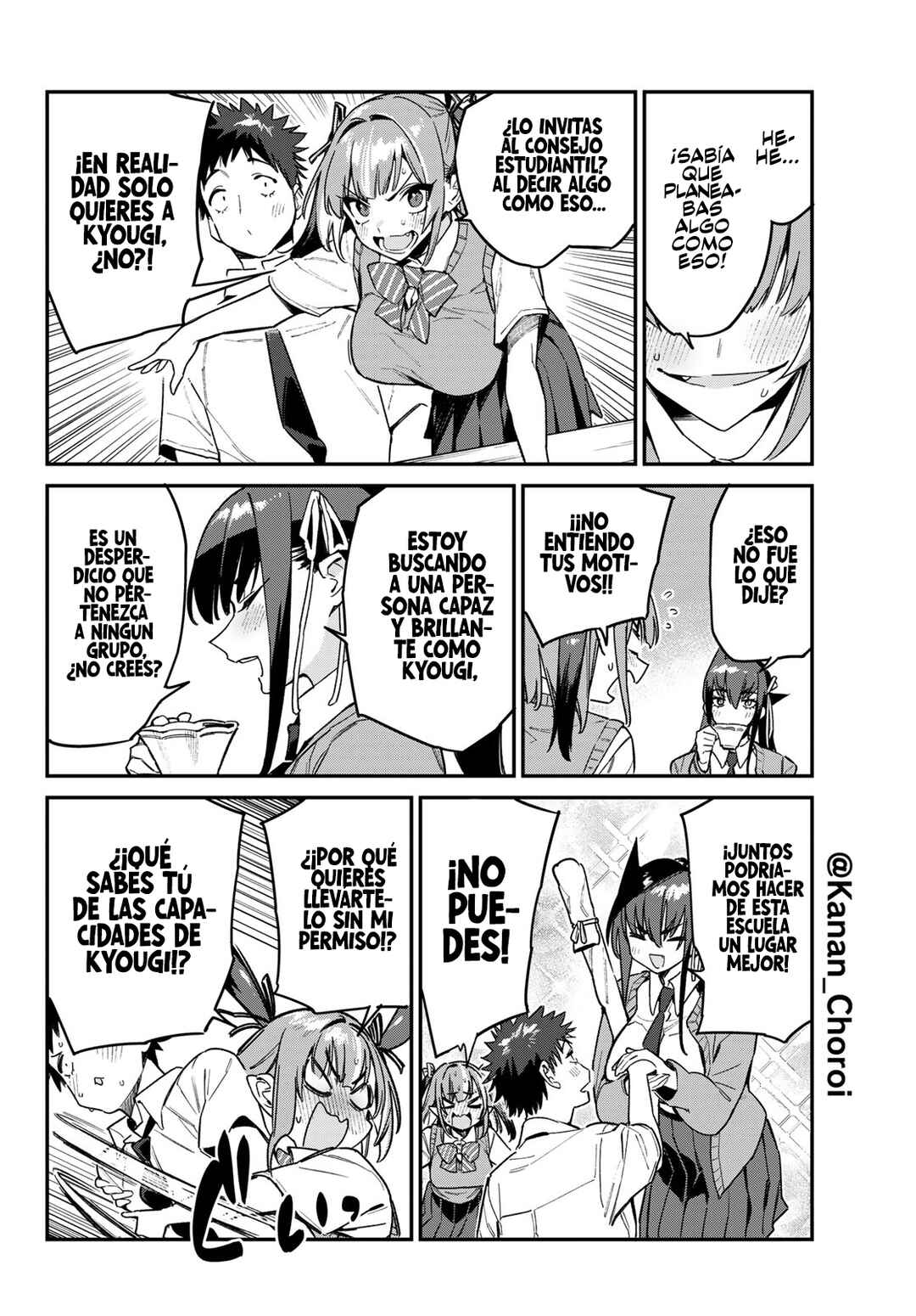 Chapter 81 - Page 5